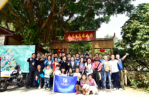 惟新科技郊外踏青聯(lián)歡活動(dòng)在深圳九龍山生態(tài)園舉辦