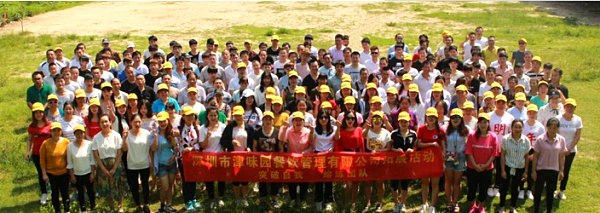 津味園2017年員工夏季旅游深圳農(nóng)家樂九龍山生態(tài)園