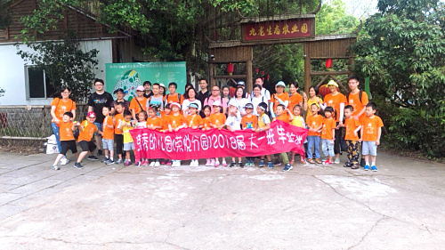 清秀幼兒園大一班親子畢業游在深圳九龍生態農業園進行